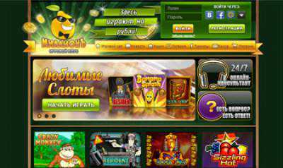 Million Slots Casino