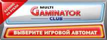 Multi GaminatorClub