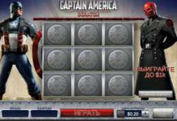 Captain America Scratch