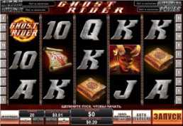 Ghost Rider Slots