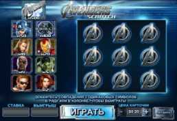 The Avengers Scratch