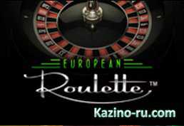 European Roulette