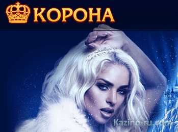 Зимняя лотерея в онлайн казино «Корона»