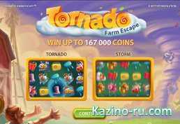 «Tornado: FArm Escаре» - новый слот от Net Entertainment.