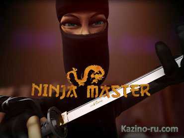 SkillOnNet выпускает новый игровой автомат под названием «Ninja Master».