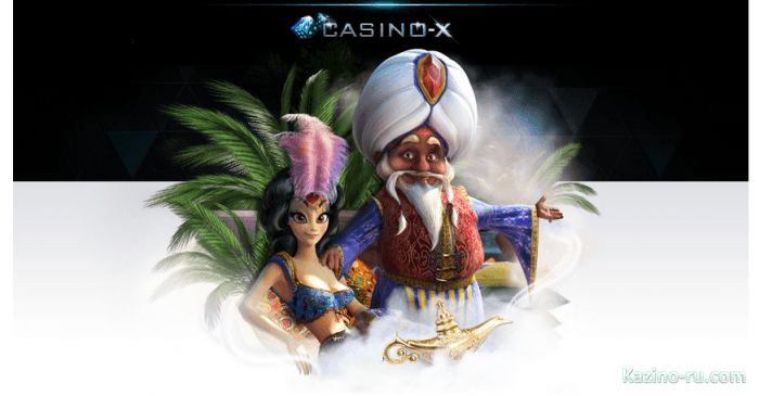 Восточная экзотика в Casino-X!