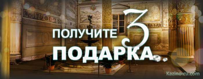 К празднику 8-го марта онлайн казино «AzartPlay» подготовило различные акции и подарки.