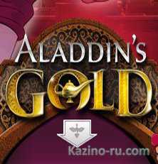 4 Джек Пота за один день в онлайн казино AlLadin’s Gold Casino.