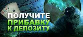 Мистическая неделя от казино АzartРlay позволит увеличить депозиты