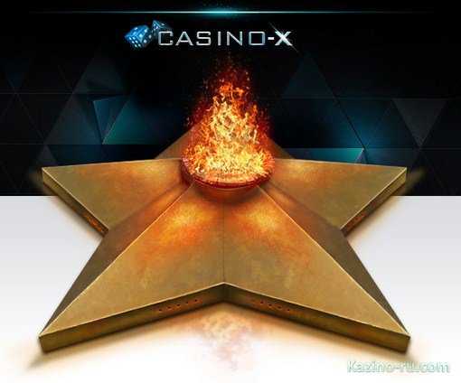 В честь Дня Победы Casino-X дарит 25 бесплатных спинов