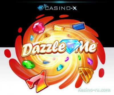 Активируйте 25 бесплатных спинов в новой игре Dazzle Me!