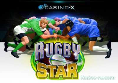 Пасуй или беги! 15 бесплатных спинов в новой игре Rugby Star!