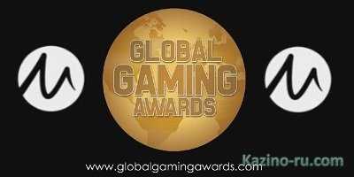 Glabal Gaming AwArds вручили две премии компании MicroGaming.