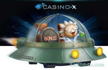 Научный прорыв в мире бонусов от Casino-X!