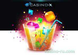 Фриспины за счет заведения! Получите специальный подарок от Casino-X.