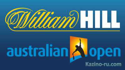 Новый спонсор AustRaliAn Open – William Hill.