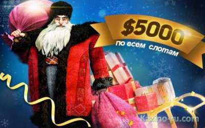 Два турнира «Сани с money, level 2» и бонусы в игровом клубе BestForPlay