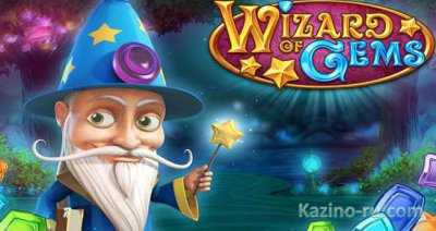 Новый продукт от компании Play’n Go– игра «Wizard оf Gems».