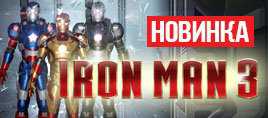 Подарок «Мартовский кот» в казино «Адмирал», геройские выходные с «Iron Man» и акция «Запахло весной» в казино «Азарт Плей»