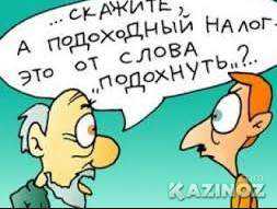 В десять раз вырастут в России налоги на азартные игры.