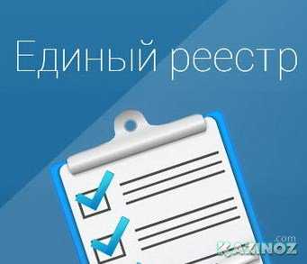 Подготовлен перечень критериев для попадания сайтов в Единый Реестр блокировок.