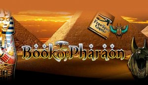 Крупный Джек Пот был выдан в игровом автомате «Book of Pharaon» от компании «World Match».