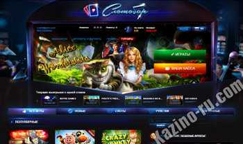 Slotobar Casino – казино Слотобар